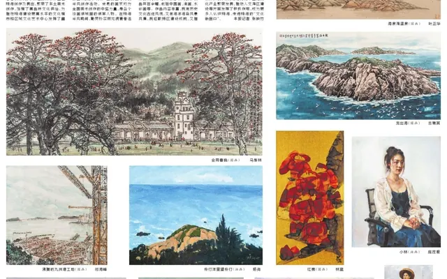 湾韵｜全国美术名家作品珠海邀请展：文艺是时代前进的号角