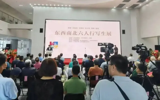 东西南北六人行写生展（济南站）在山东画院隆重开幕