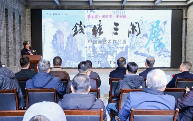 “钱塘三闲”中国画艺术作品展画展台州开幕
