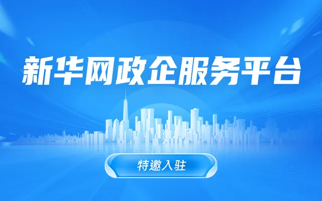 成艺毕业展落地天府动漫城 青年创意点亮蓉城文创新生态