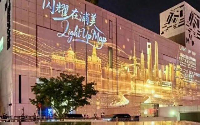 绽放在浦美：美术馆塑造广阔城市文化图景
