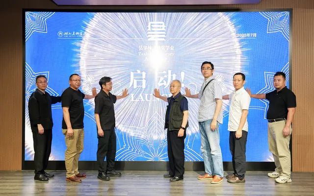 湖北美术学院 “昙华林之路” 奖学金全新开启，由曾梵志捐资设立