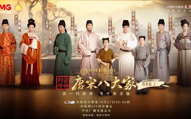 《宗师列传·当代名家传》访一代宗师，寻千年文脉——许俊鹏