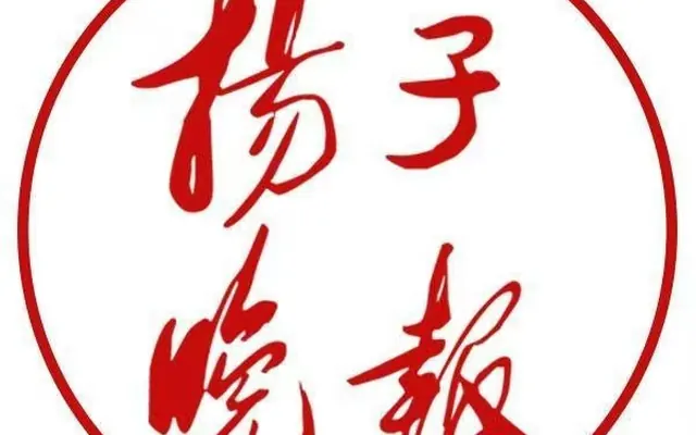 乐山乐水乐花,“朝露——江苏省美术馆艺术家个展之乐晓菊”热展
