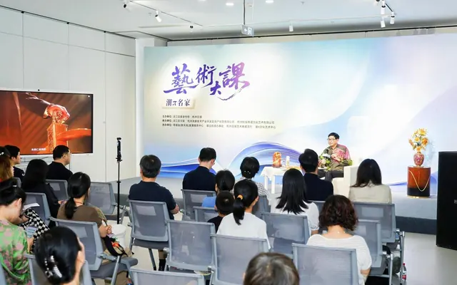 非遗熔铜艺润滨江,中国工艺美术大师朱炳仁艺术大课开讲