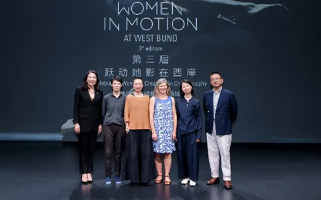 开云集团与西岸美术馆联袂呈现第三届"跃动她影在西岸"当代舞蹈节