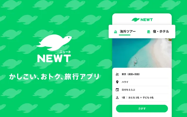 旅游指南《NEWT》刊登了MonET的相关内容- 新闻｜大地艺术节