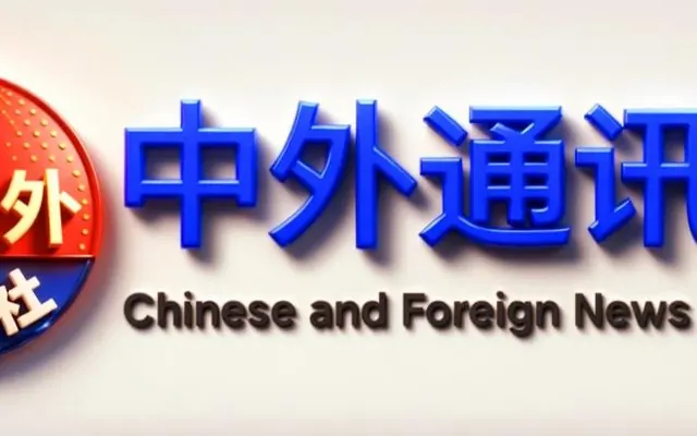 2025首尔·中国书画艺术展开幕_苏里南_新闻