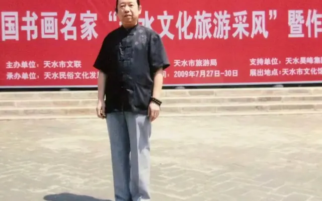 洪明泽·迎国庆——中国书画名家庆祝新中国成立76周年