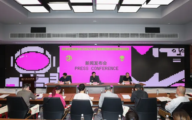 2026中国美术学院毕业展6月1日启幕