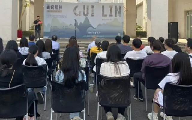 “画说桂林——主题美术作品巡展·福州站”在福建省美术馆开展
