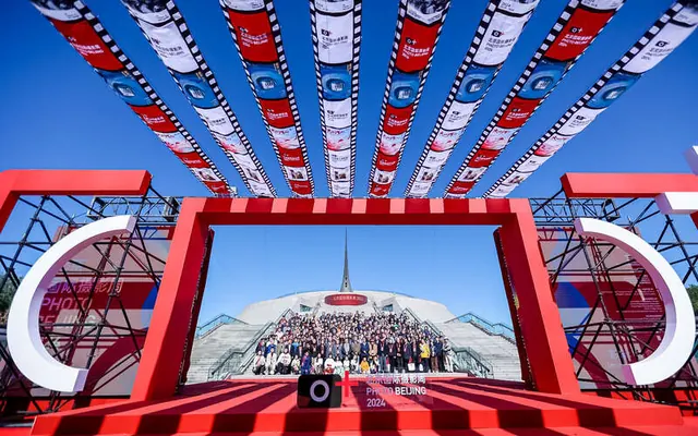 5400余幅作品展出 北京国际摄影周2024开幕