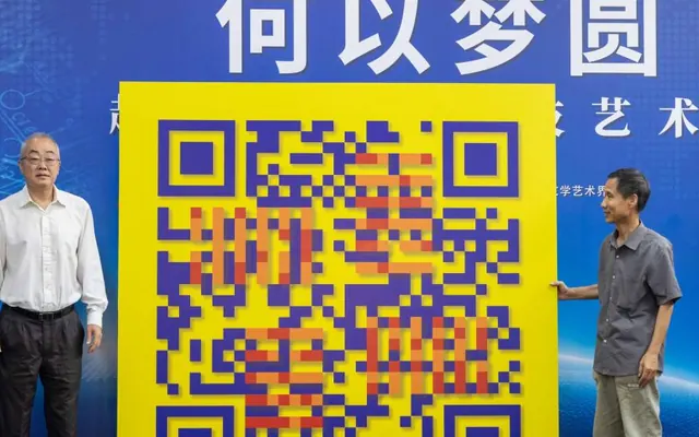 二维码也能办成艺术展？来宁波慈城这个展览扫码看火箭碎片、铁陨石
