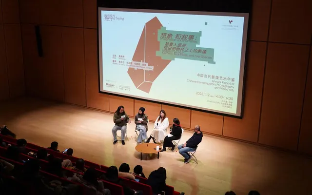 “中国当代影像艺术年鉴”映话系列首场活动在天目里美术馆举办
