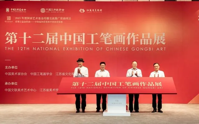 以手工温度回应时代,第十二届中国工笔画作品展巡展到上海
