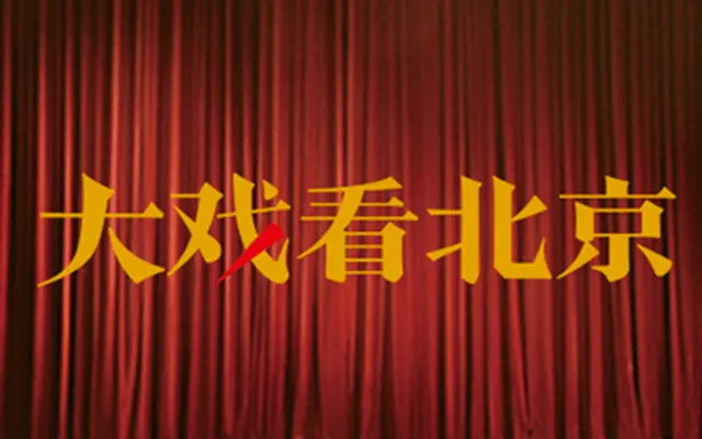 “漫游·雕塑公园”公共艺术展启幕,将城市变为可漫步的开放展厅