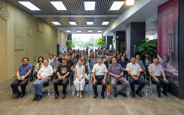百余件画作展现青年艺术家风采 2026重庆市青年中国画提名展在群星美术馆开幕