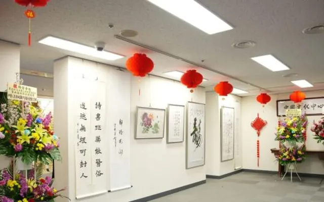 “群芳争艳——书画篆刻作品邀请展暨第五届华人女性书法协会展”在东京开幕