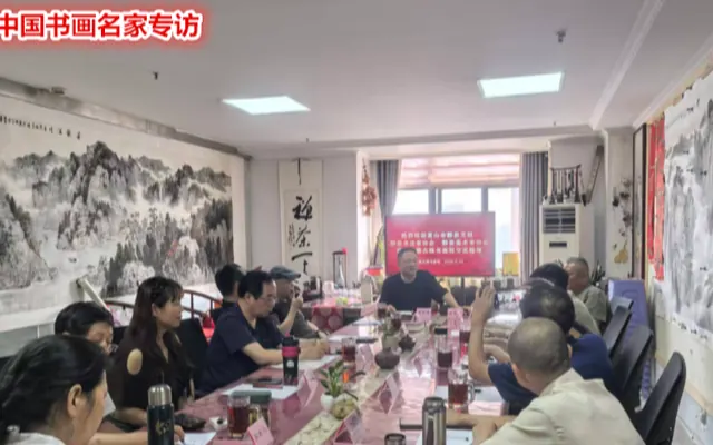 黄山市黟县文联赴安徽古塬书画院交流指导 ——墨染碧山:一场文脉相逢的文旅之约