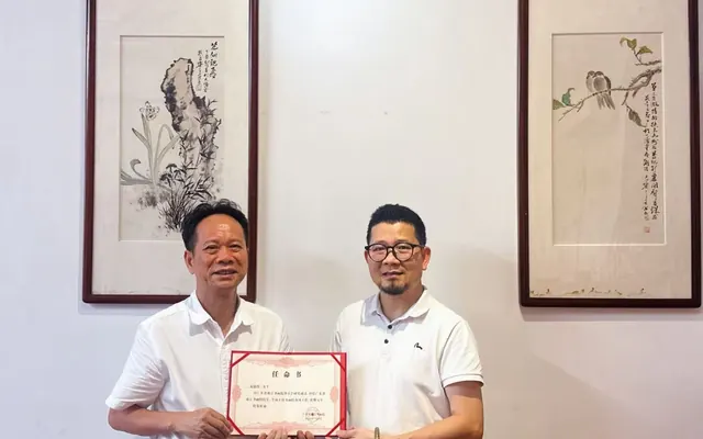 文锦科出任广东省珠江书画院院长