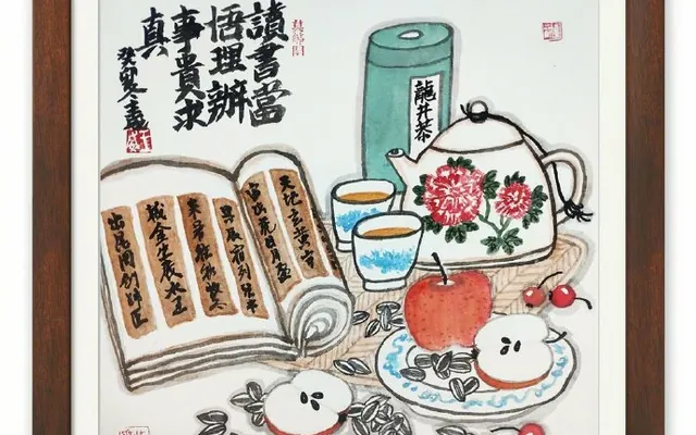 感受传统文化,领略书画魅力,欢迎来到我的微博,我会在这里持续为大家整理发布中国传统文化和书画艺术知识,同时也分享一些我自己画的小画,如果您喜欢我的小作品,欢迎到我的微博小店下单。http://t.cn/A6cjISv2 卖画的初衷,只是想让这些小作品能有一个属于